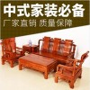 古典客廳沙發(fā)