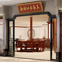 【12號商鋪】東陽市新明紅木家具有限公司