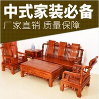 【46號商鋪】新會富發明清古典家具廠
