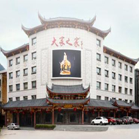 【57號商鋪】北京大家之家古典家具有限公司