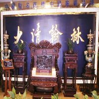 【82號商鋪】大清翰林古典藝術家具有限公司