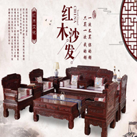 【85號商鋪】蘇舍紅木家具有限公司