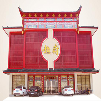【97號商鋪】東陽越府紅木家具有限公司