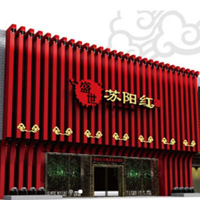 【115號商鋪】東陽蘇陽紅紅木家具有限公司