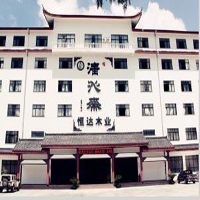 【119號商鋪】東陽市恒達木業有限公司