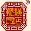 東陽市振宇紅木家具有限公司