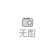 求購(gòu)紅木辦公桌椅